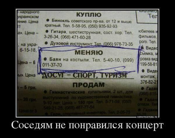 
			Демотиваторы №3778 (15 фото)