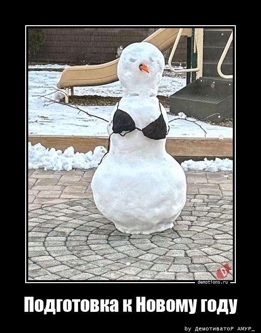 
			Демотиваторы №3777 (15 фото)