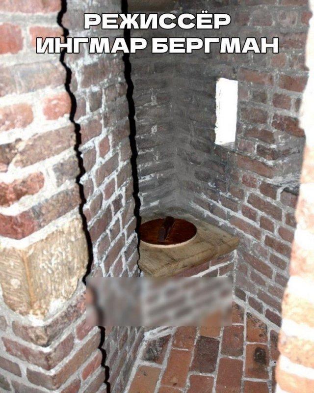 Угадай знаменитого режиссера по унитазу