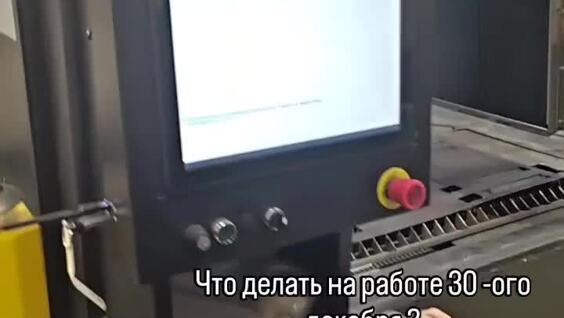 
        Заводчанин установил Counter-Strike на&nbsp;лазерный станок    