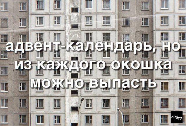 Новогодние картинки и мемы для хорошего настроения - подборка к 2026 году