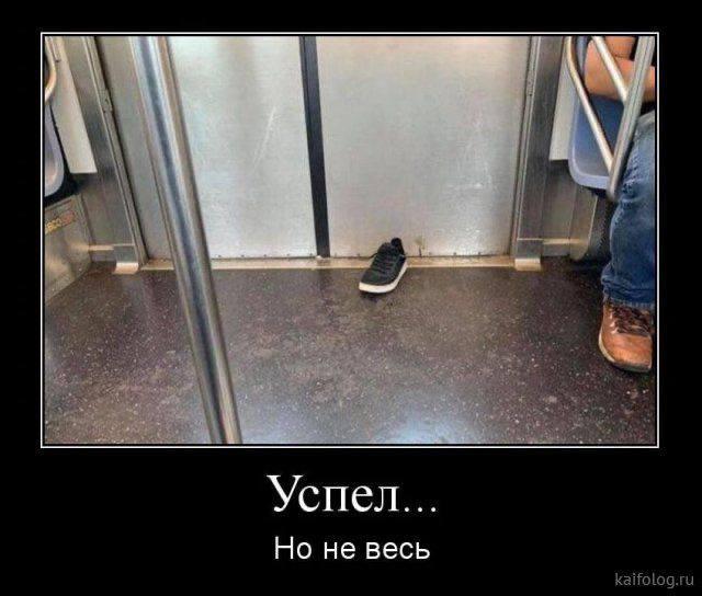 
			Демотиваторы №3778 (15 фото)