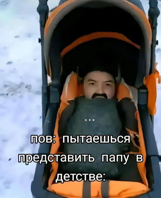 Забавные мемы для хорошего вечера