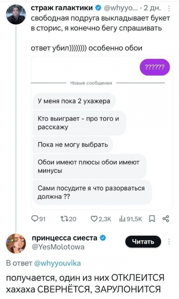 Забавные каламбуры и лингвошутки