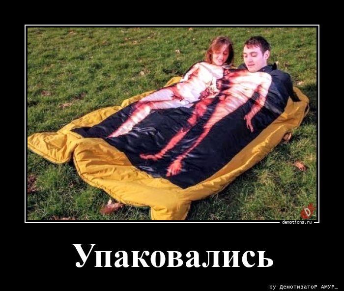 
			Демотиваторы №3777 (15 фото)