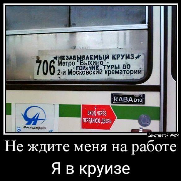 Приколы о путешествиях, поездках и моментах в пути Приколы о путешествиях, поездках и моментах в пути