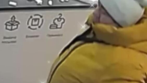 
        Необычная реакция клиента    