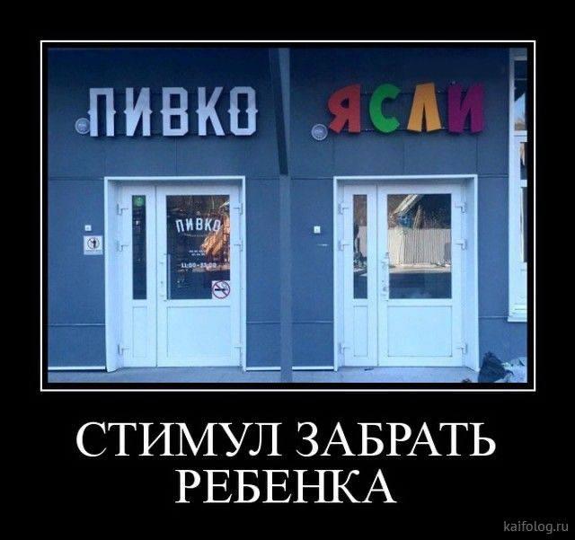 
			Демотиваторы №3778 (15 фото)