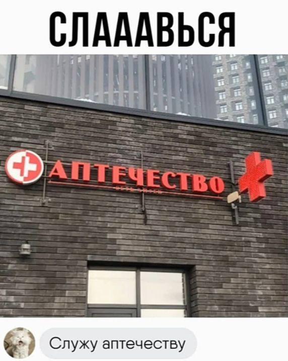 Мемы и приколы для небольшого перерыва