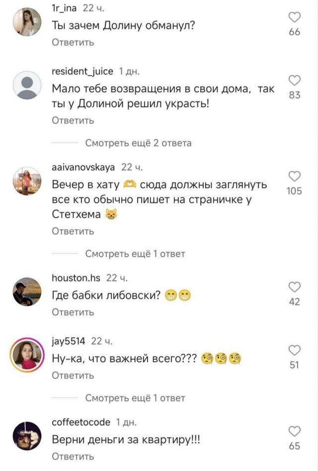 "Человек-паук, ты что наделал?": стало известно, кто обманул Ларису Долину "Человек-паук, ты что наделал?": стало известно, кто обманул Ларису Долину