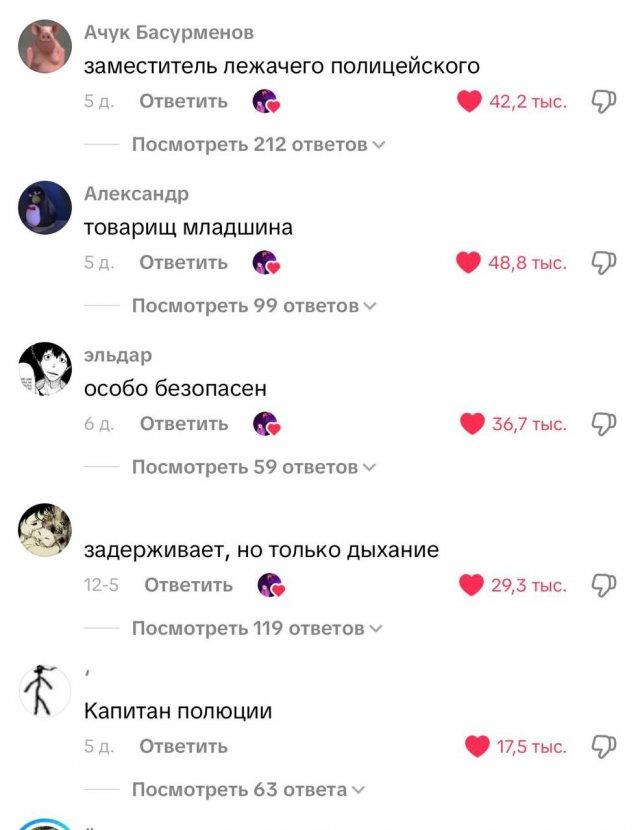 "Товарищ младшина": парень опубликовал свою фотографию с работы и открыл портал в Ад