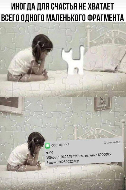 Немного мемов на ночь для хороших снов