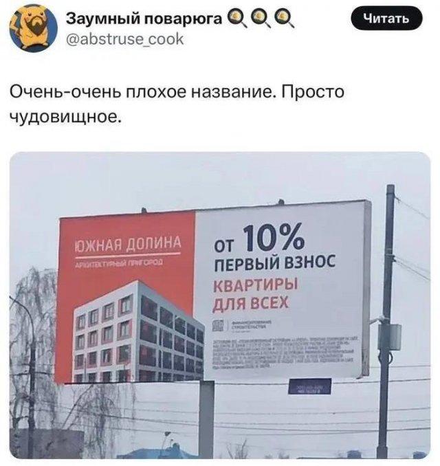 Смешные приколы про ситуацию с Ларисой Долиной и квартирой