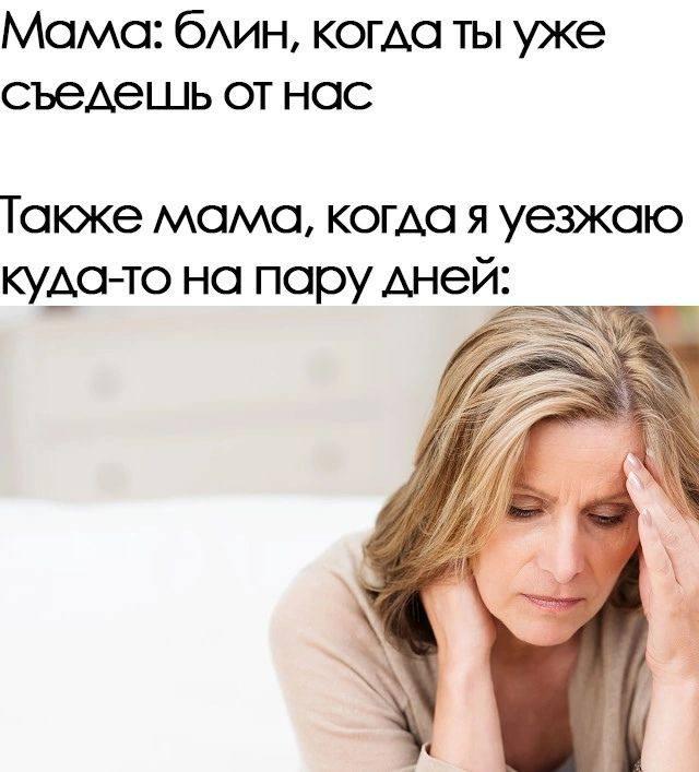 О семейных мелочах в мемах