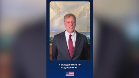 
        США&nbsp;на&nbsp;официальном уровне поздравили Россию с&nbsp;Новым годом    