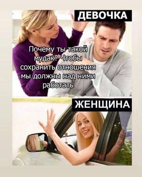 Прикольные картинки о жизни девушек