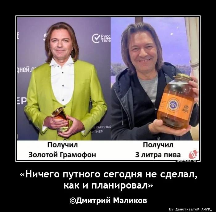 
			Демотиваторы №3779 (15 фото)