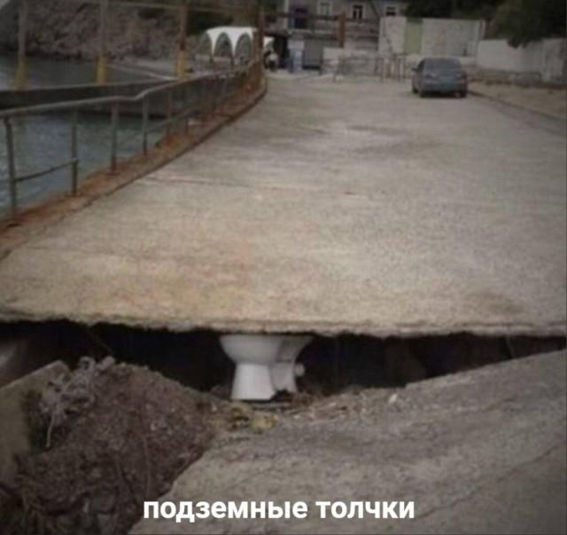 Абсурдная игра слов, доходящая до маразма