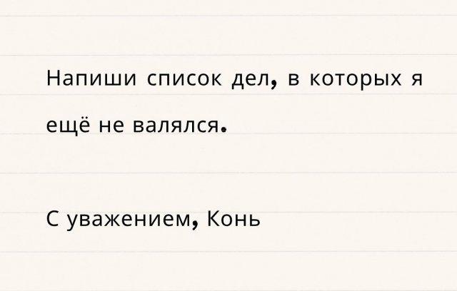 Подборка прикольных фото №3841