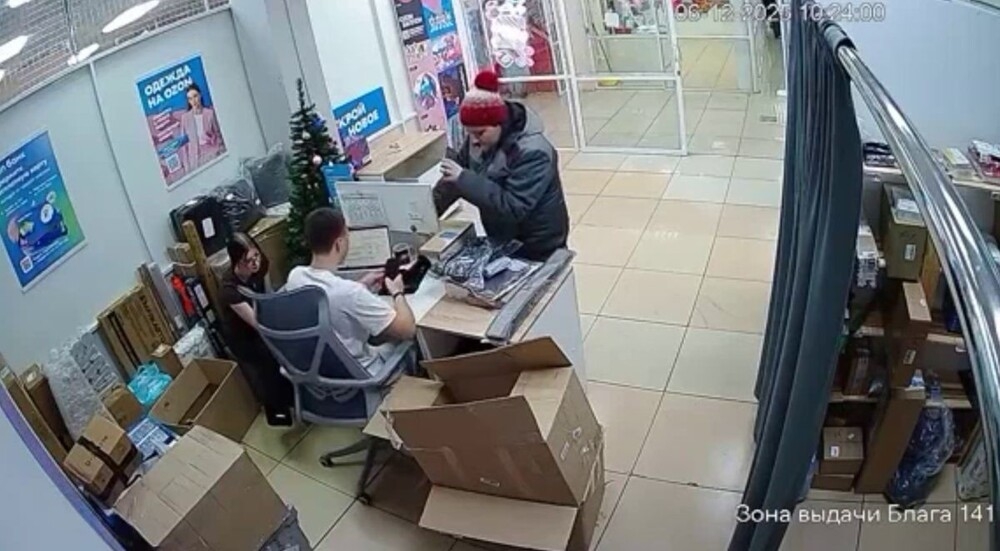 Высокие отношения
Высокие отношения