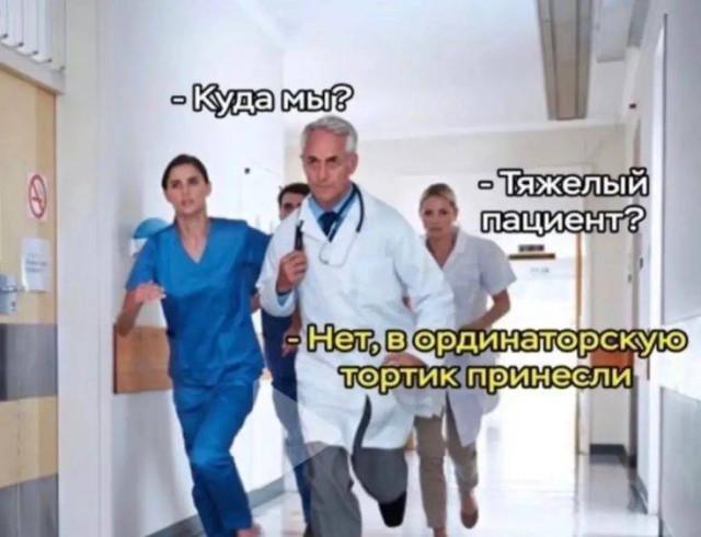 О том, как в наше время трудно болеть О том, как в наше время трудно болеть