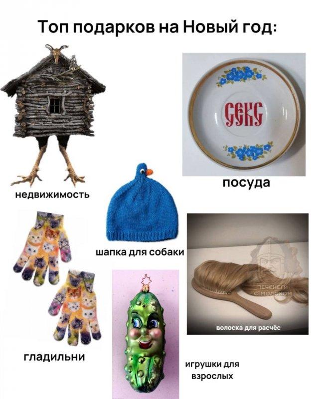 Новогодние картинки и мемы для хорошего настроения - подборка к 2026 году