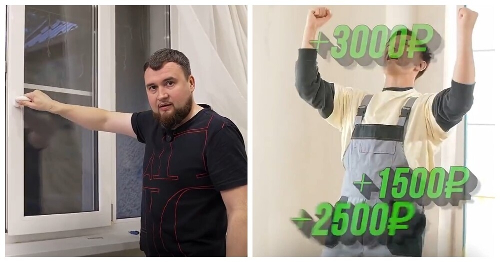 
        Как&nbsp;отрегулировать пластиковое окно самостоятельно    