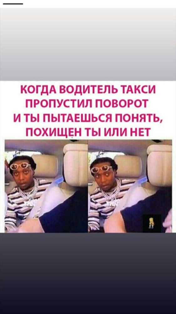 Немного мемов на ночь для хороших снов