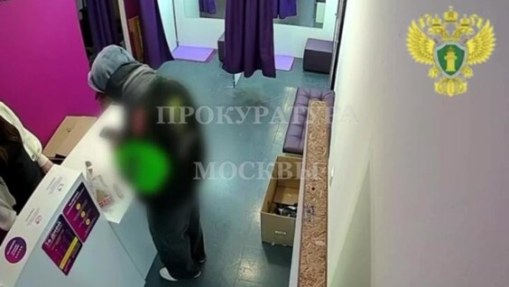 Подросток похитил смартфоны из пунктов выдачи заказов
Подросток похитил смартфоны из пунктов выдачи заказов