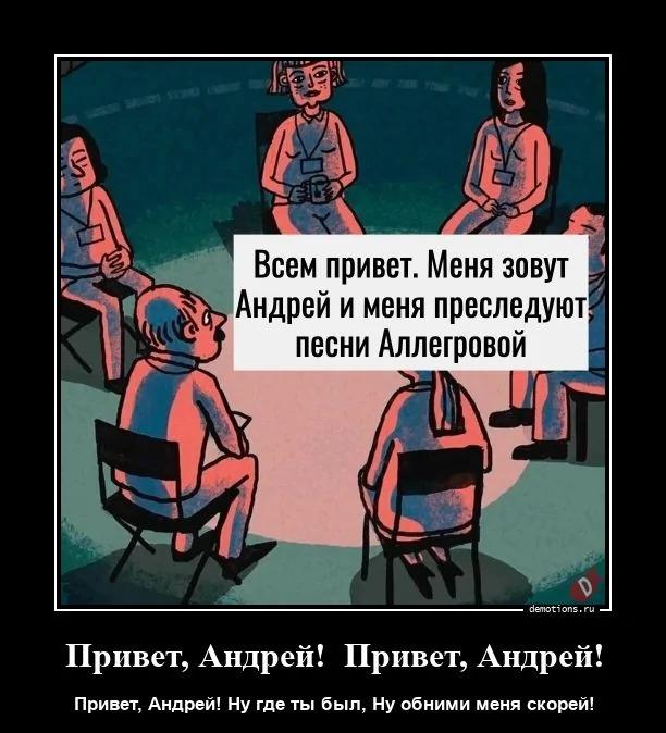 
			Демотиваторы №3779 (15 фото)