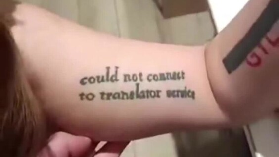 
        Хотела мотивационную тату &mdash; получила ошибку переводчика    