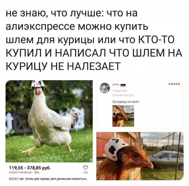 Лучшие шутки и мемы из Сети - 26.01.2026 (15 фото) Лучшие шутки и мемы из Сети - 26.01.2026 (15 фото)