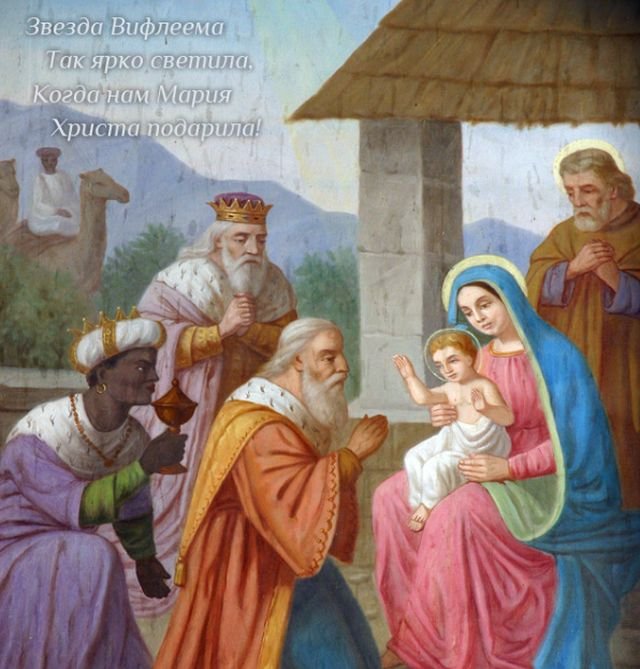 Красивые открытки и поздравления на Рождество Христово 2026 (25 фото)