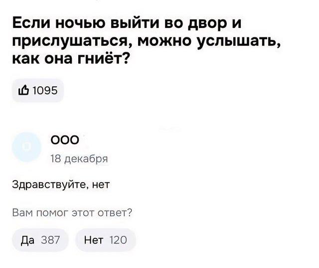 На российских маркетплейсах начали продавать &laquo;Буханку&raquo;