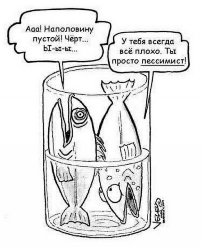 Смешные картинки - 26.01.2026 (15 фото)