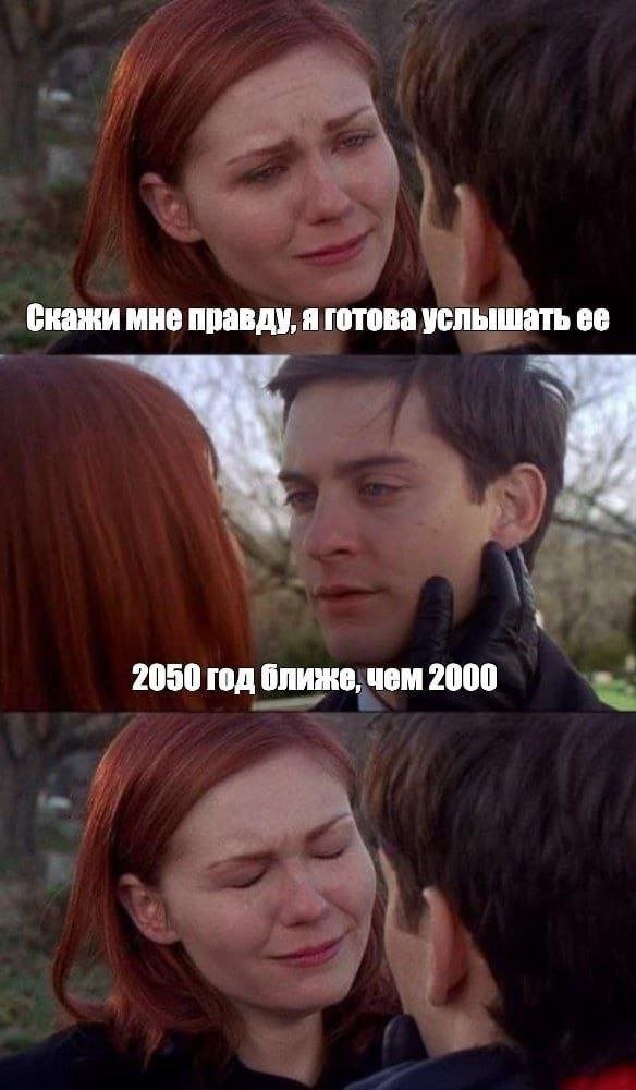 Лучшие шутки и мемы из Сети - 27.01.2026 (15 фото)