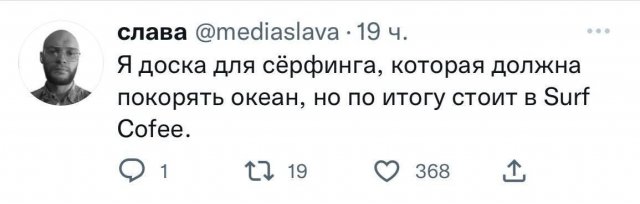 Лучшие шутки и мемы из Сети - 26.01.2026 (15 фото) Лучшие шутки и мемы из Сети - 26.01.2026 (15 фото)