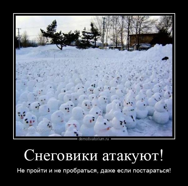 
			Демотиваторы №3780 (18 фото)