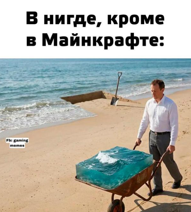 Подборка мемов про игры