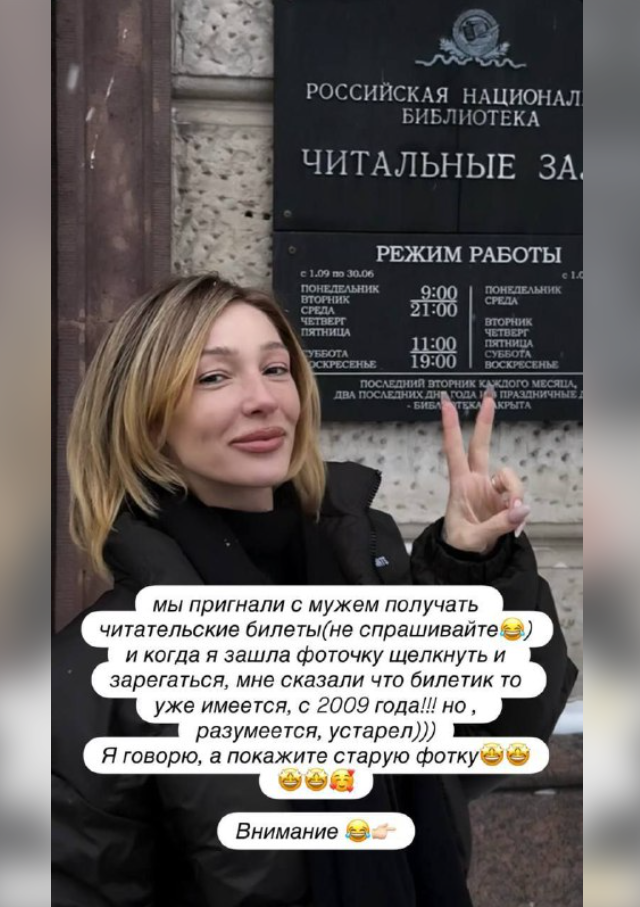 Второе замужество Ивлеевой пошло ей на пользу