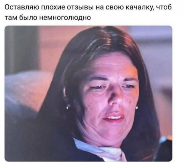 Лучшие шутки и мемы из Сети - 26.01.2026 (15 фото) Лучшие шутки и мемы из Сети - 26.01.2026 (15 фото)