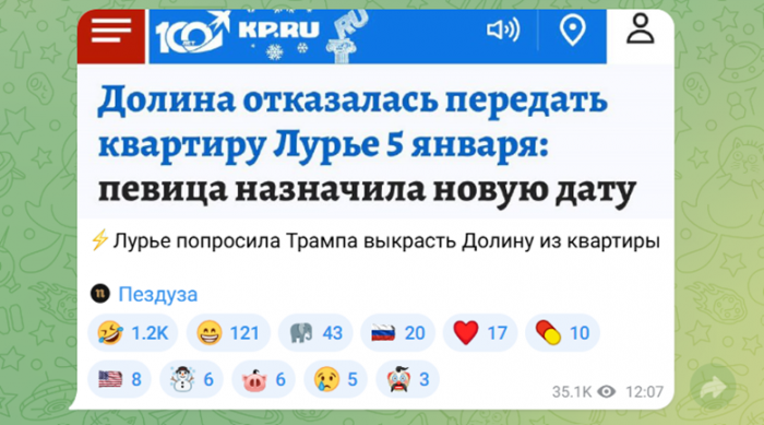 Хроники великого переселения Долиной