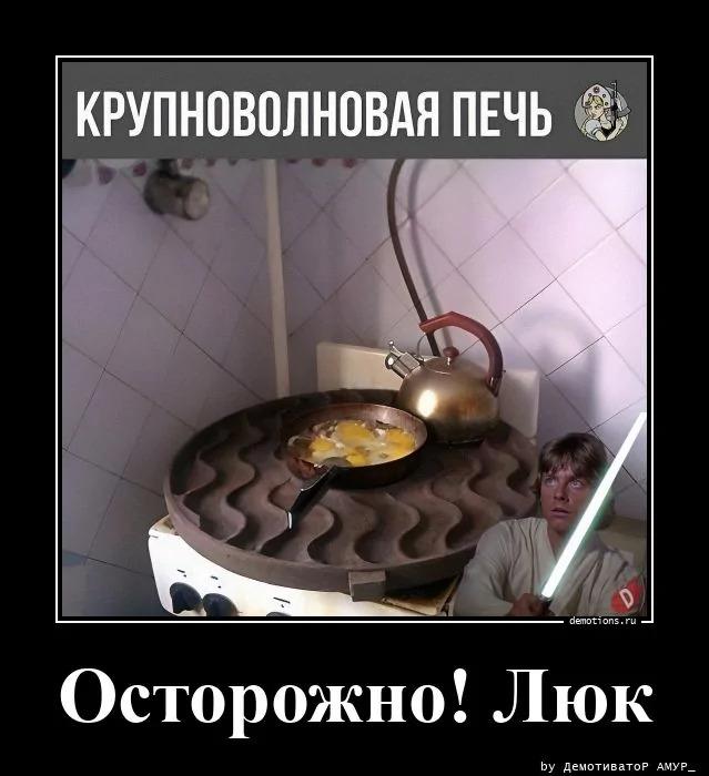 
			Демотиваторы №3780 (18 фото)