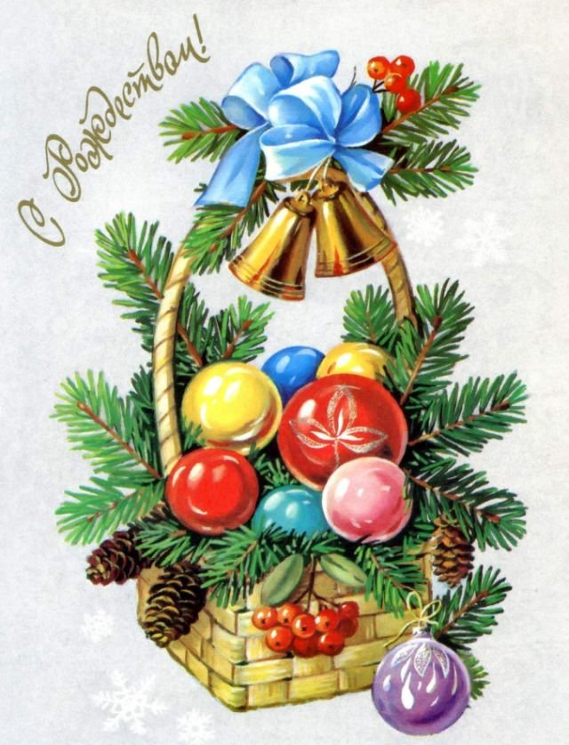 Красивые открытки и поздравления на Рождество Христово 2026 (25 фото)