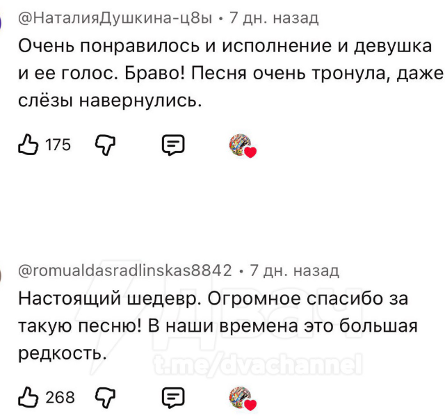 Нейросеть на федеральном канале (3 фото + видео) Нейросеть на федеральном канале (3 фото + видео)