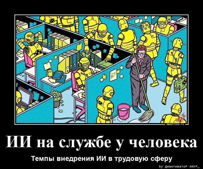 
			Демотиваторы №3781 (15 фото)