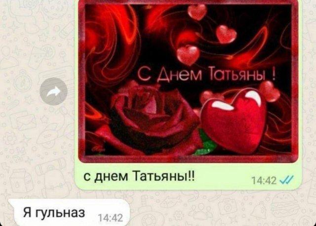 Подборка прикольных фото №3876