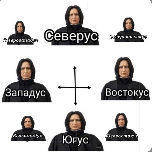 Смешные мемы про "Гарри Поттера" (15 фото) Смешные мемы про "Гарри Поттера" (15 фото)