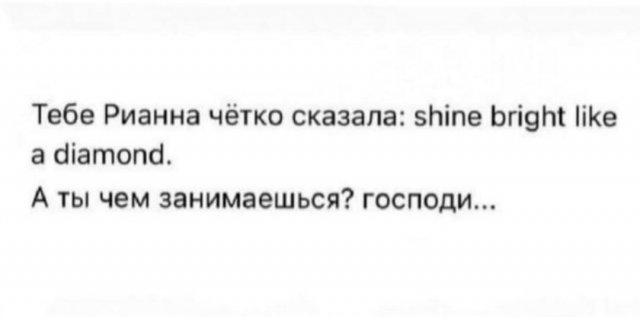 Лучшие шутки и мемы из Сети - 29.01.2026 (15 фото) Лучшие шутки и мемы из Сети - 29.01.2026 (15 фото)