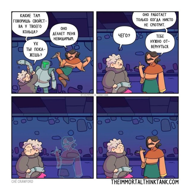 Лучшие шутки и мемы  - 30.01.2026 (15 фото)